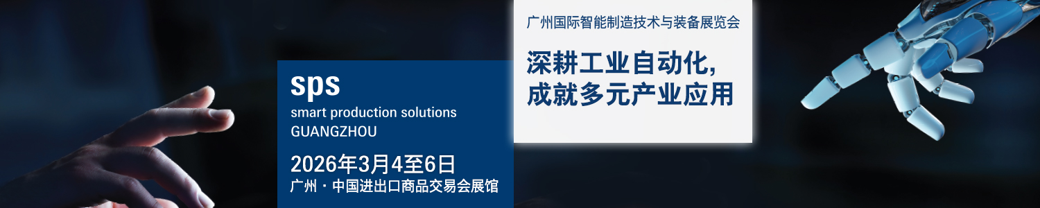 廣告