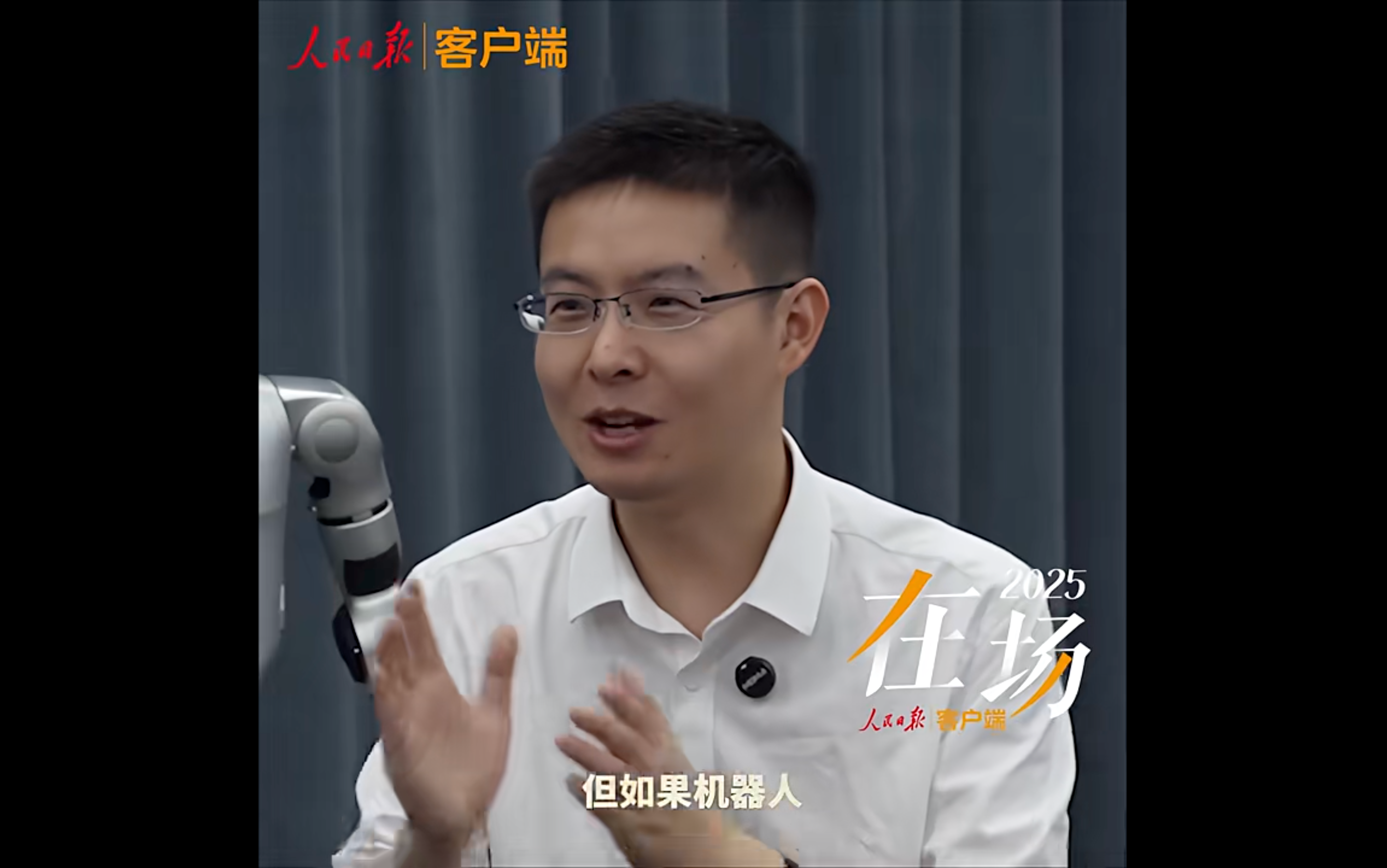 人物專訪